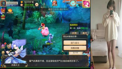 免费带鬼呀
