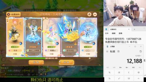 专业估号调号找号