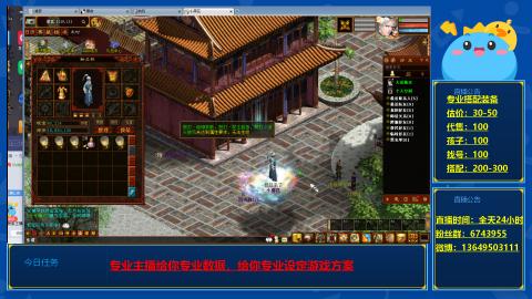 找号估价搭配