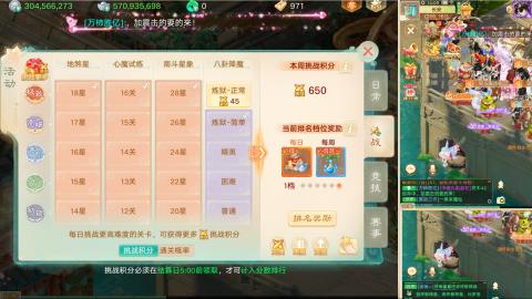 群雄决赛