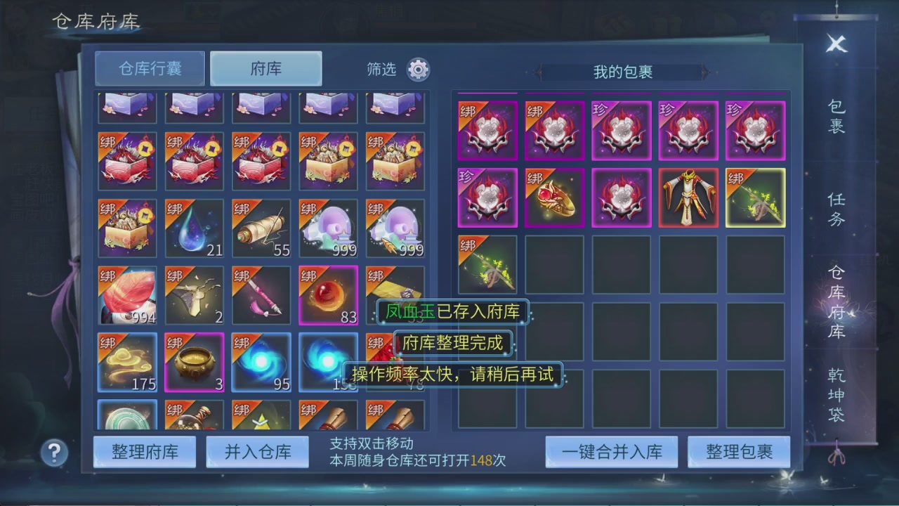 5.26