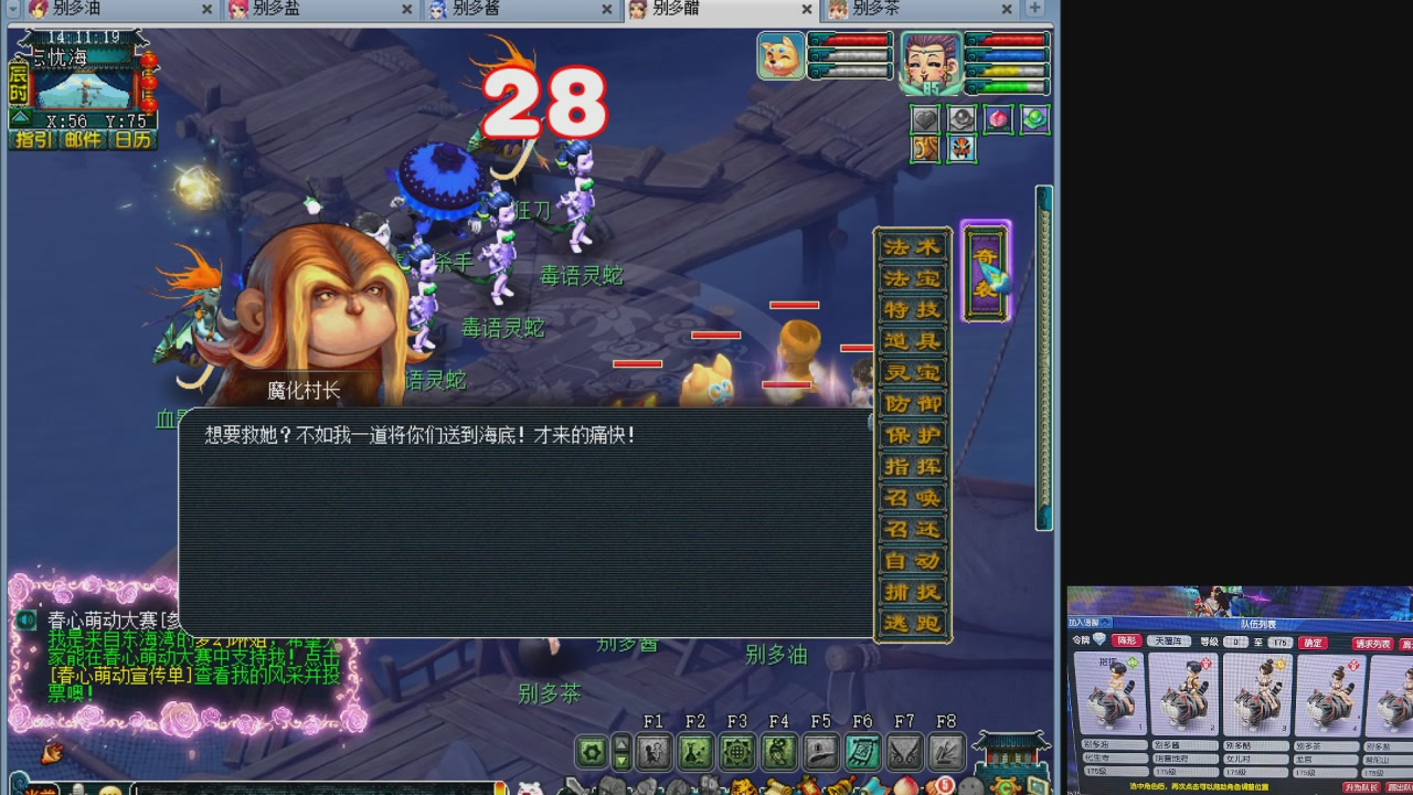 10个一组175