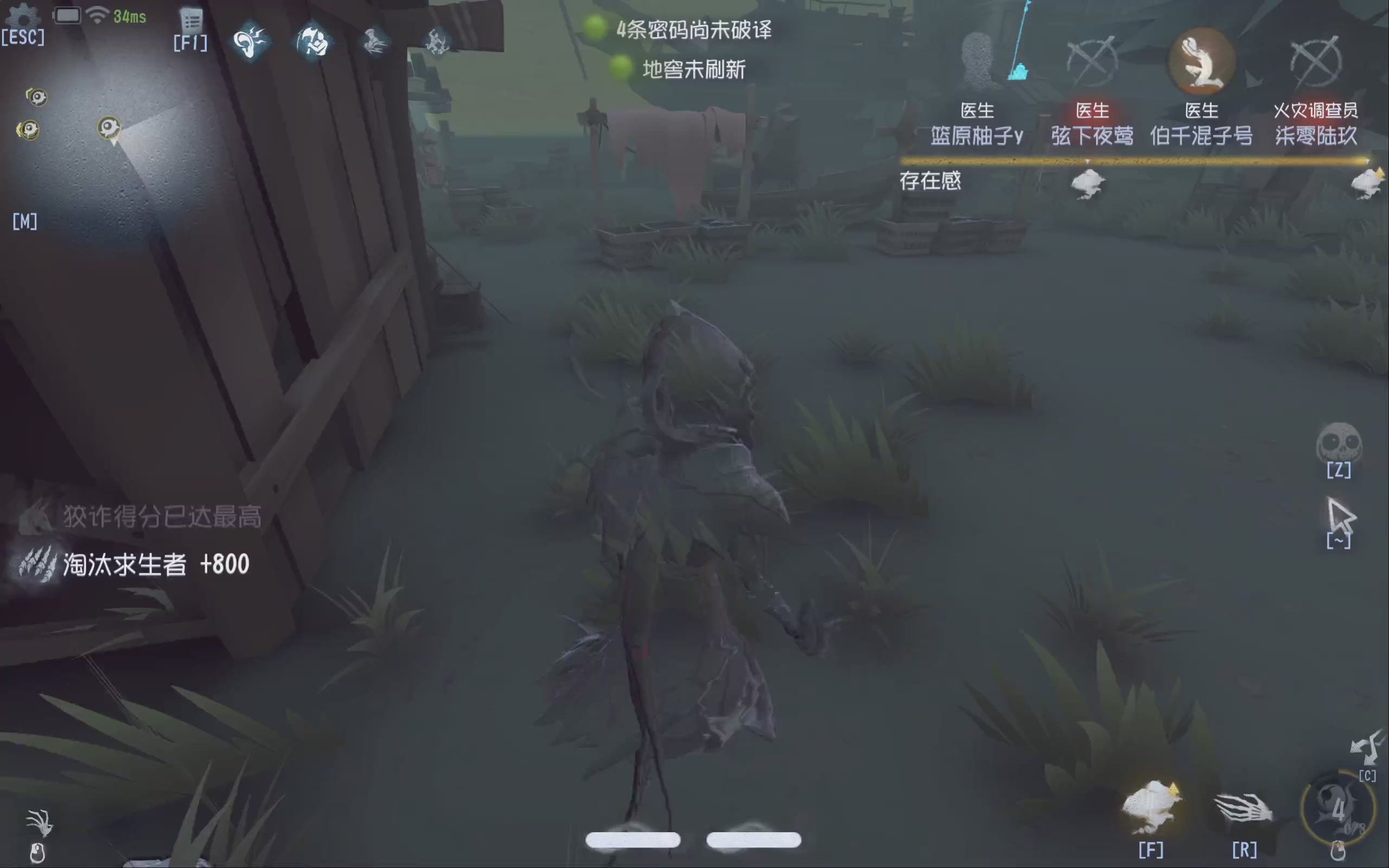 驯服pc中