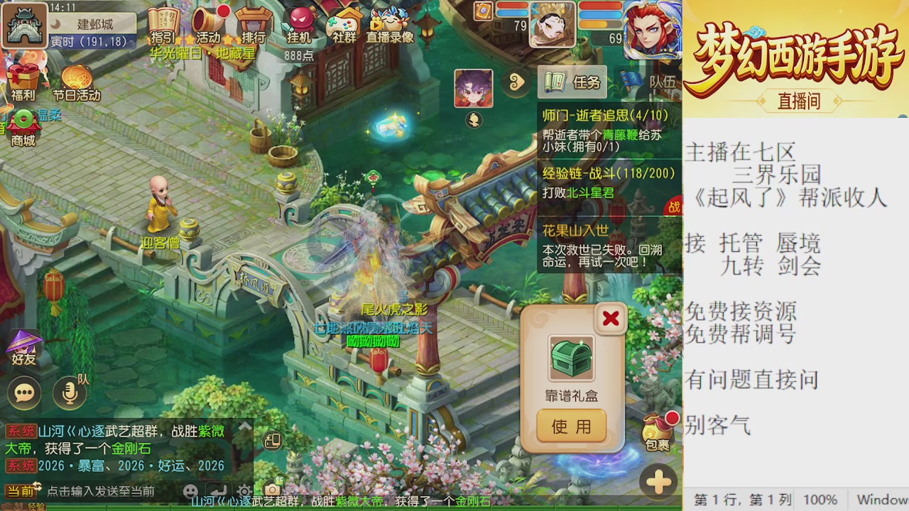 来来来，一起唠唠嗑
