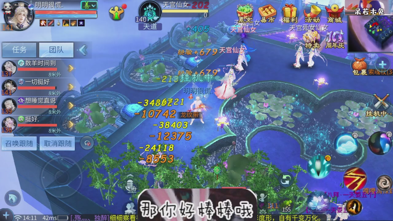 接托管