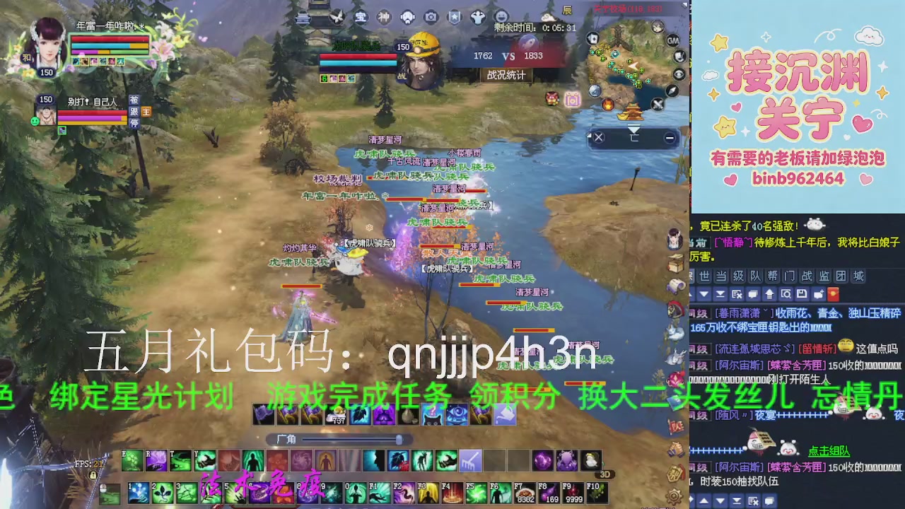 接沉渊，关宁