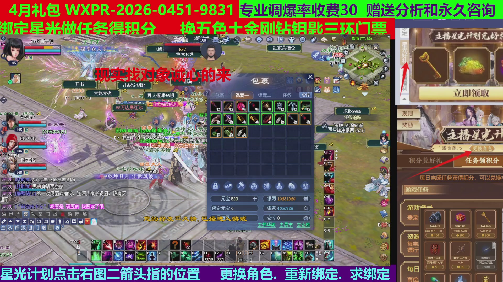 每天16小时地狱海画扇500幸运