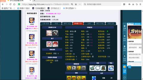 欢迎来到我的直播间