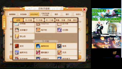 阿良接各种