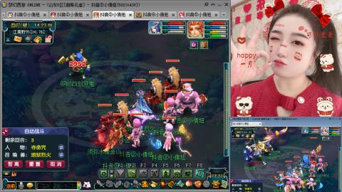 曲阜孔庙（青岛即墨姑娘）