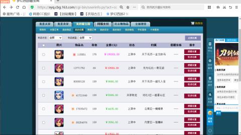 欢迎来到我的直播间