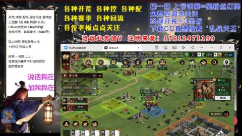 [3]配将开荒修车找号冲榜