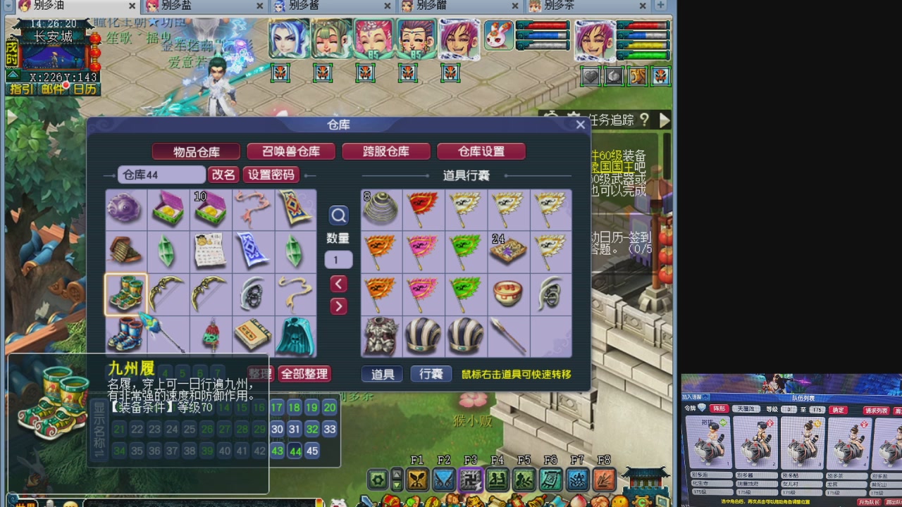 10个一组175