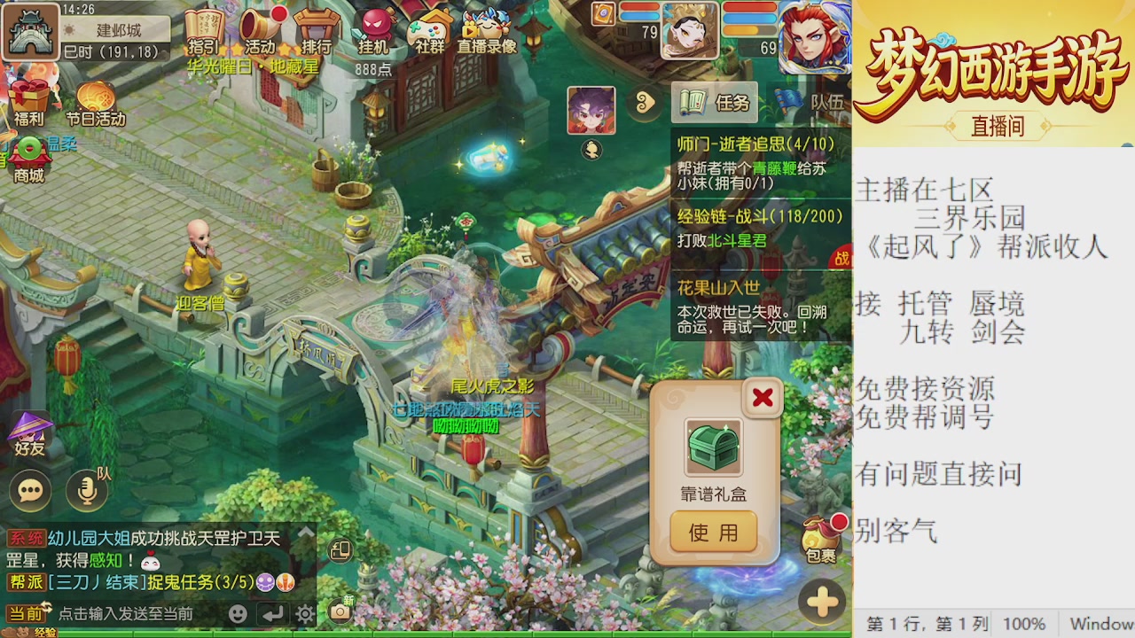 来来来，一起唠唠嗑