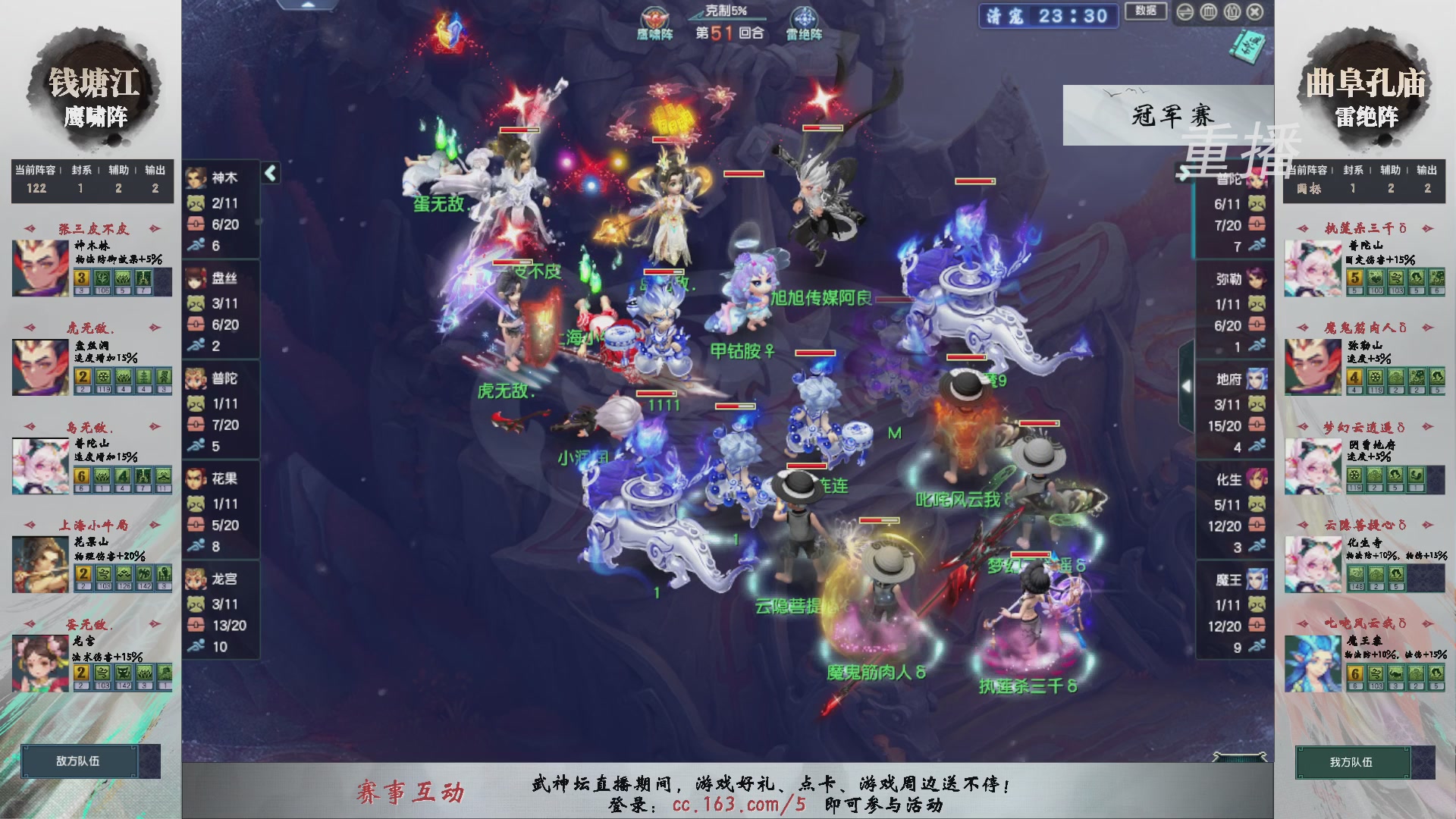 福袋掉落-武神坛精彩回顾