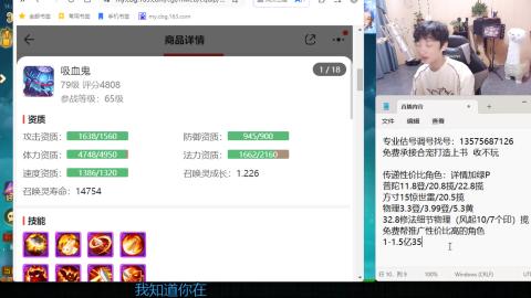 专业估号调号找号