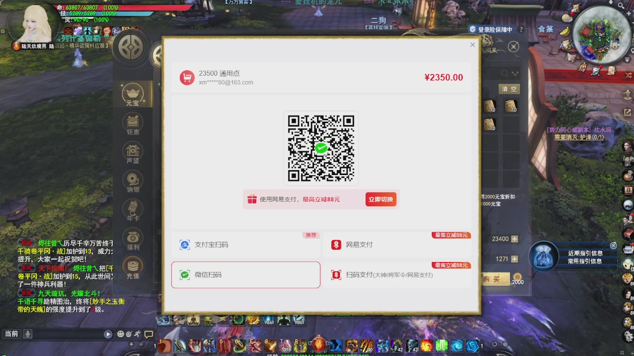 追梦估价转职广告担保