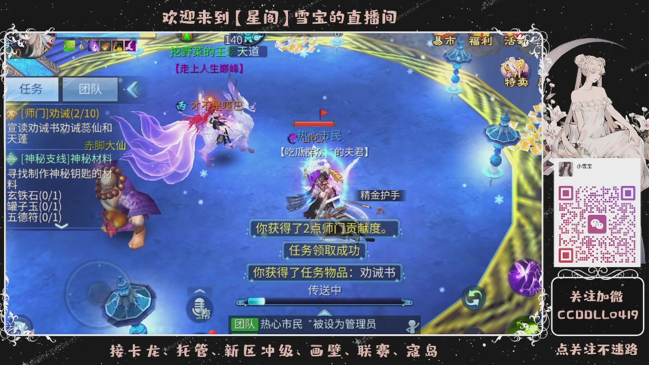 接新区冲级、托管、打架~~