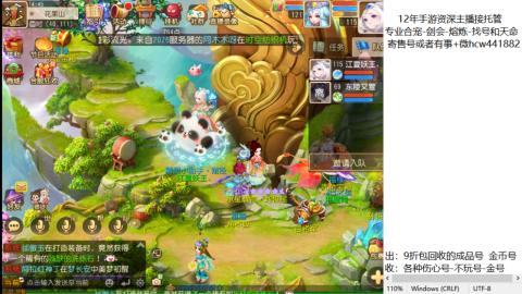 接熔练-找号-金银-练宠粽子月饼