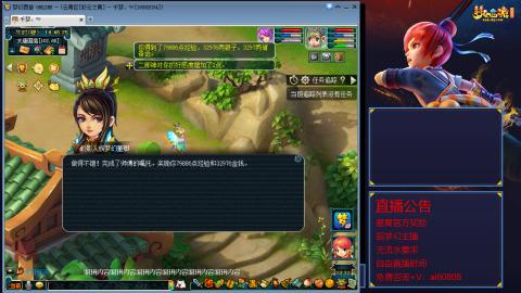 【彩云之南】144难民第518天