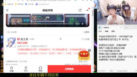 专业估号调号找号