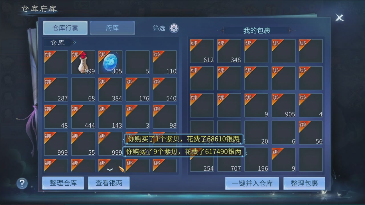 5.26