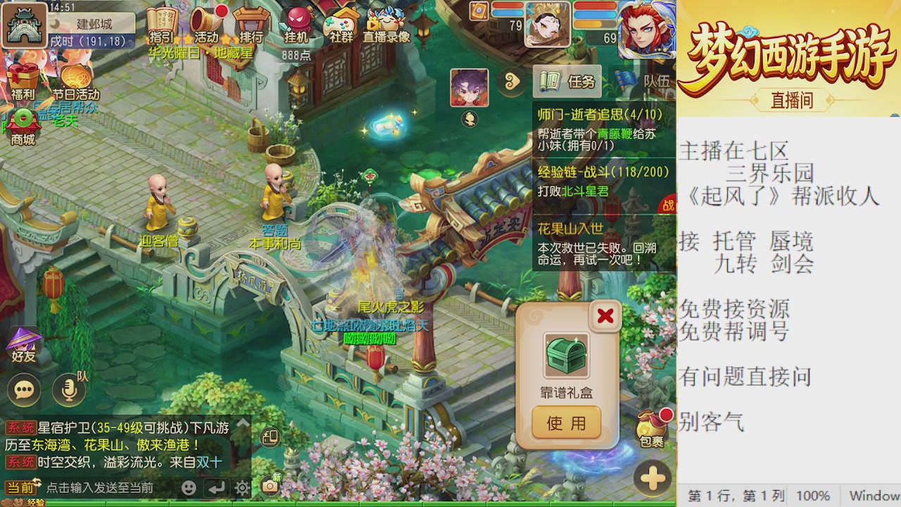 来来来，一起唠唠嗑