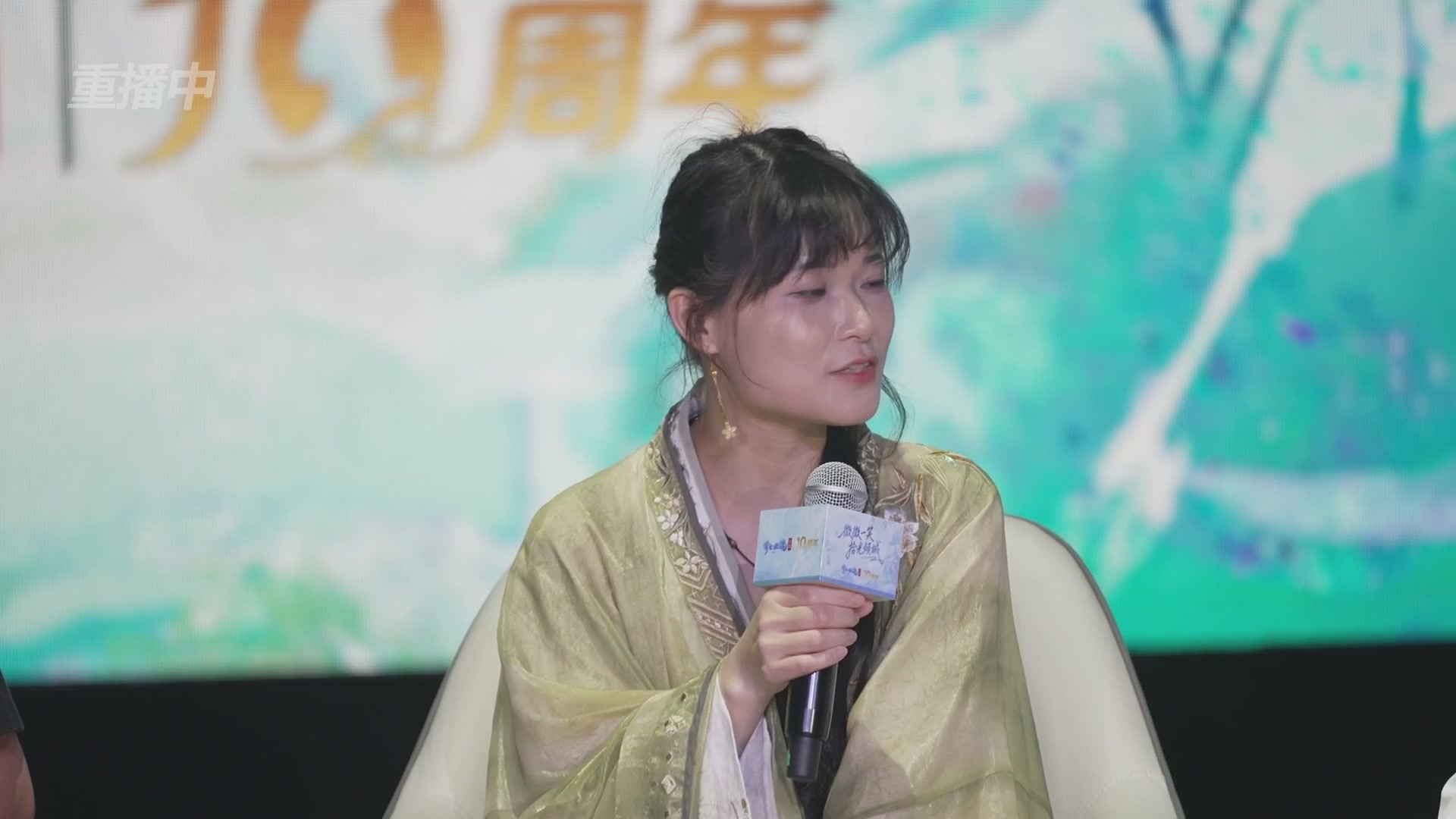 【重播】倩女幽魂手游十周年线下庆典