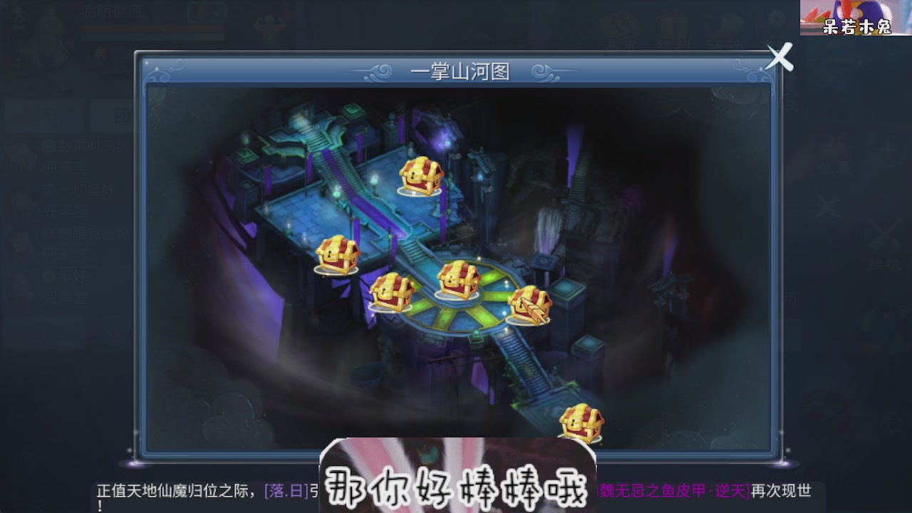 接托管