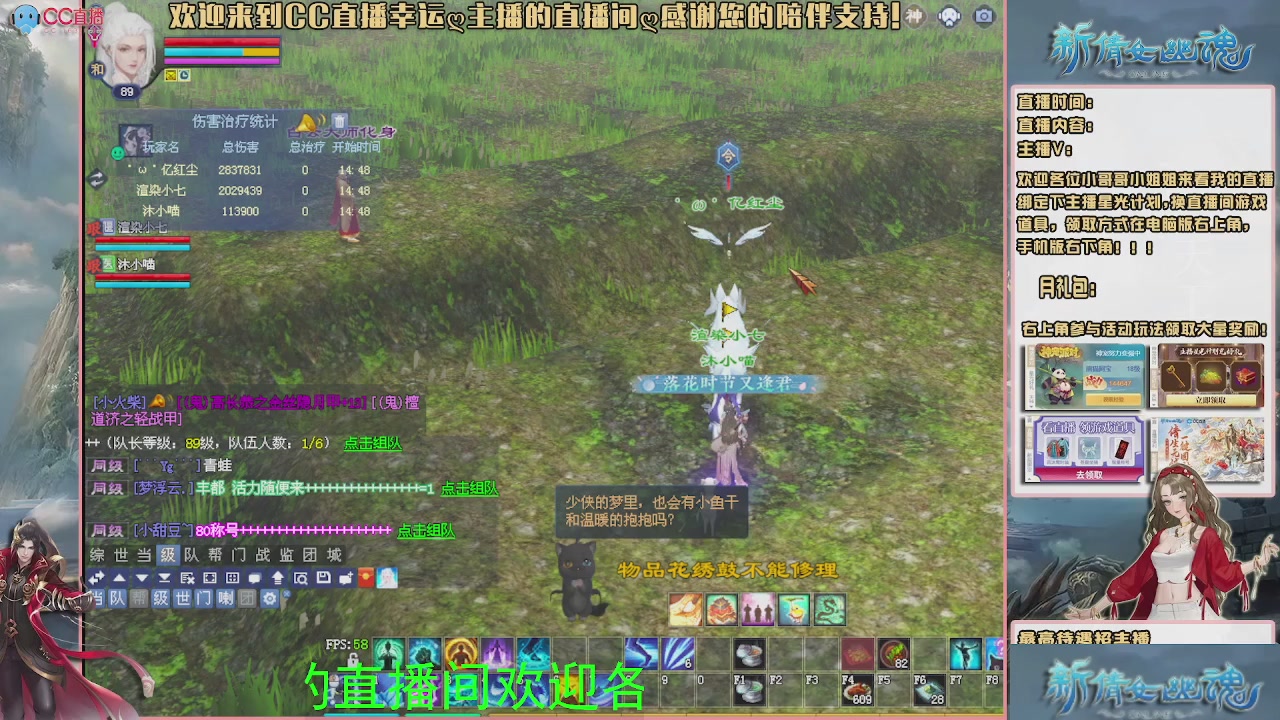 【幸运】ღ可可的直播间