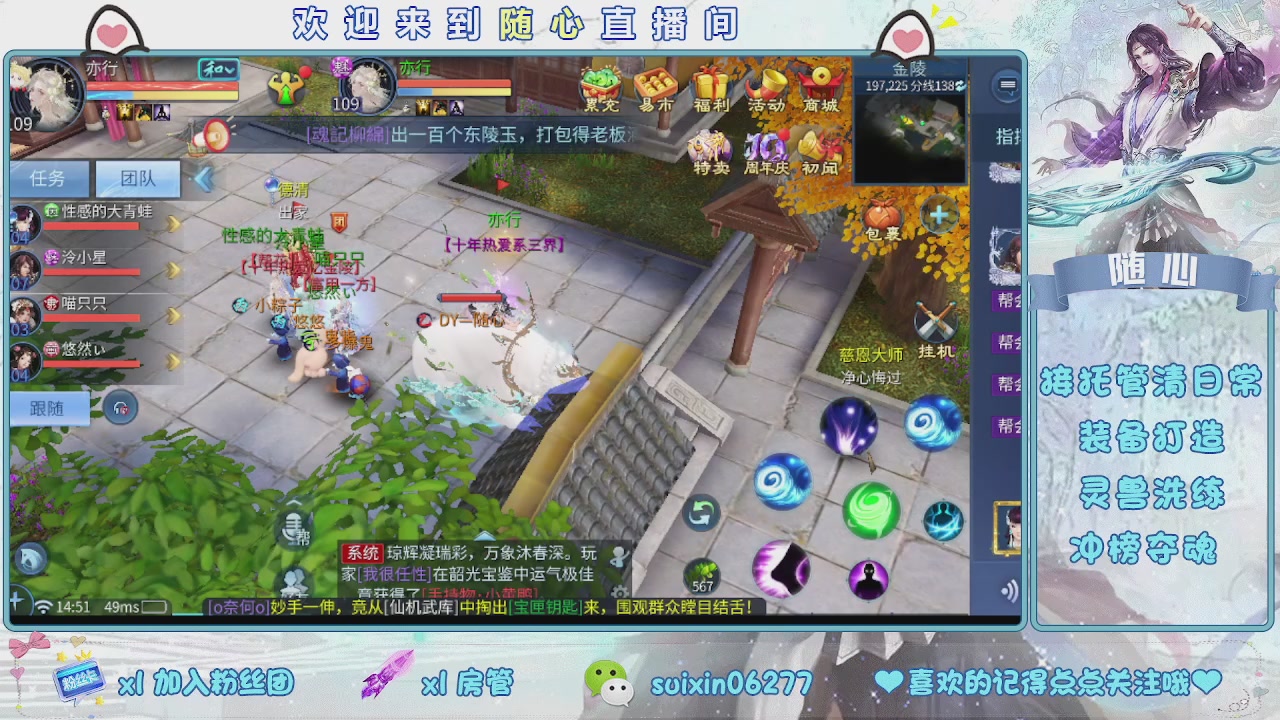 接升级，托管，打造，夺魂，看好改号