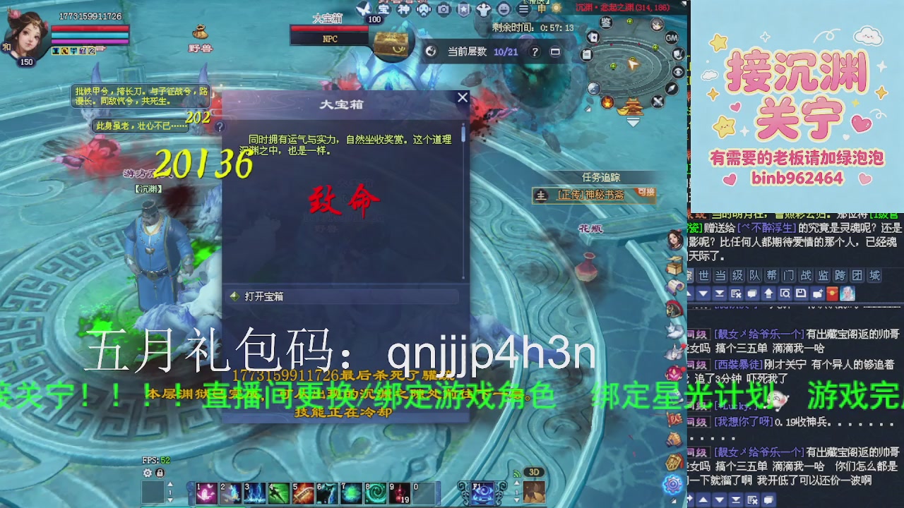 接沉渊，关宁