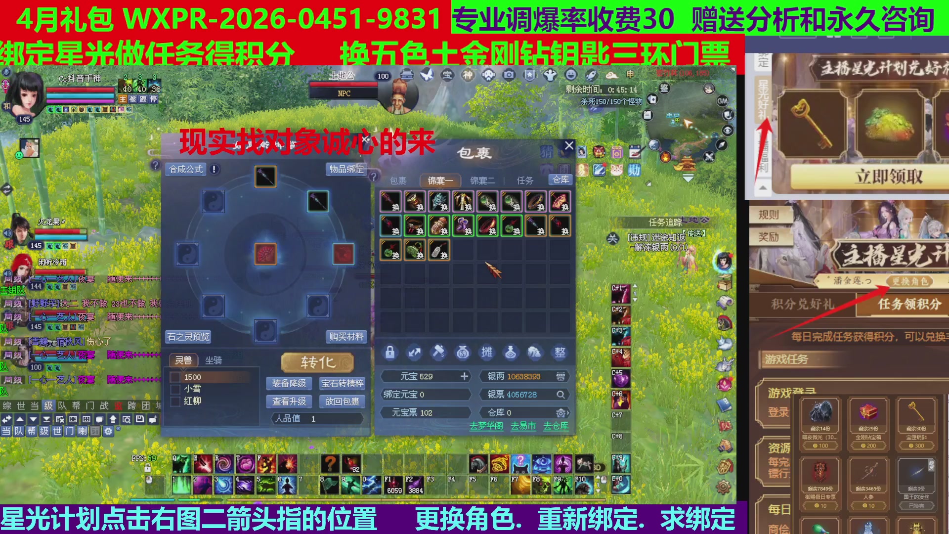 每天16小时地狱海画扇500幸运