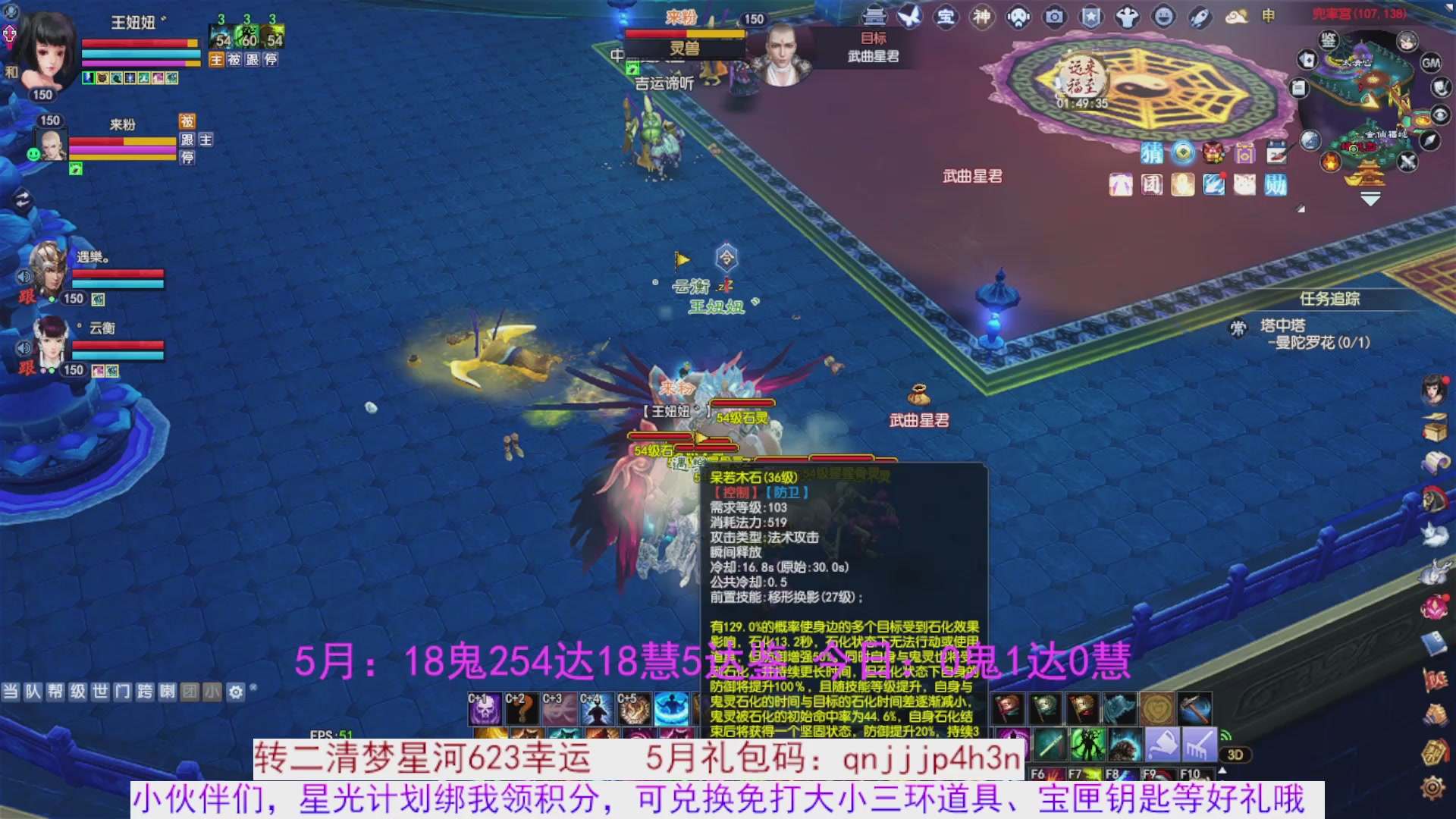 星光绑我 快来快来