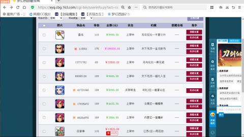 欢迎来到我的直播间