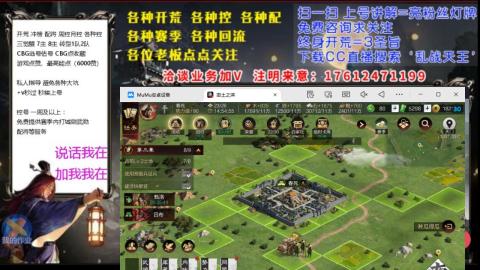 [3]配将开荒修车找号冲榜