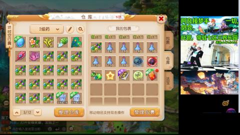 阿良接各种