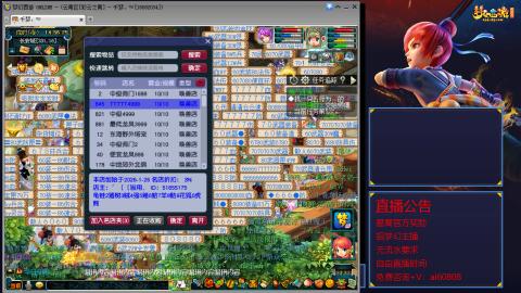 【彩云之南】144难民第518天