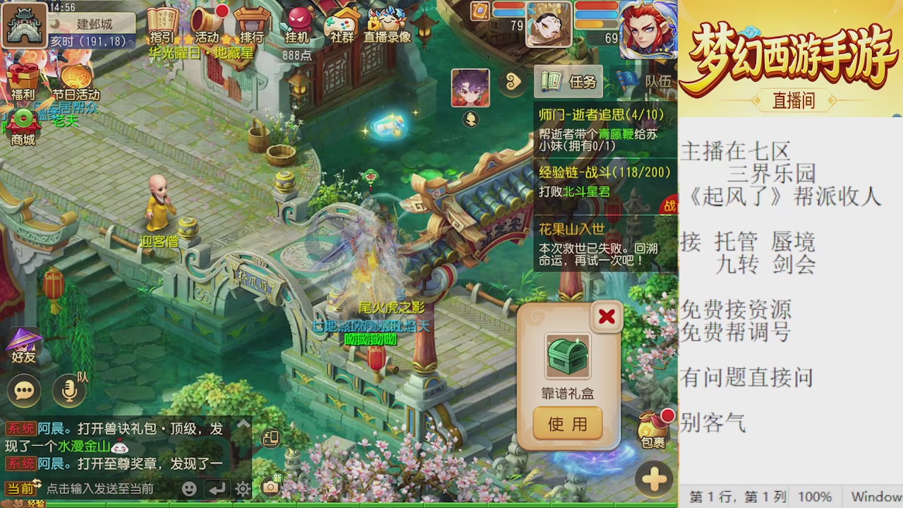 来来来，一起唠唠嗑