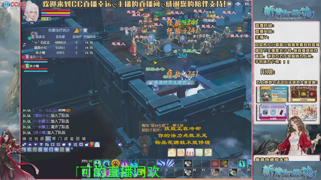 【幸运】ღ可可的直播间