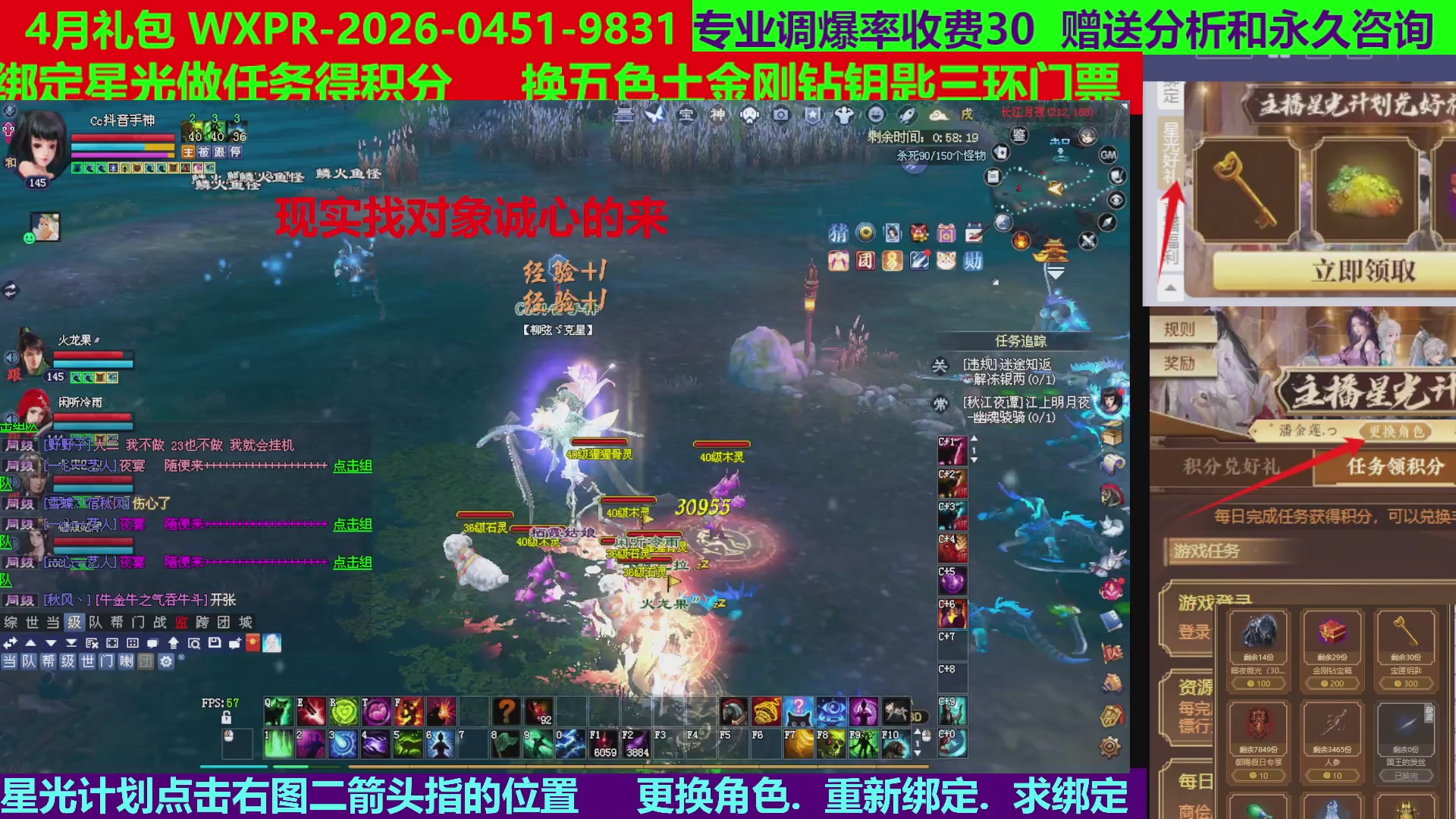 每天16小时地狱海画扇500幸运