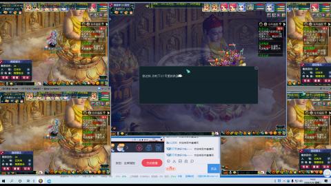 刀剑似梦等你