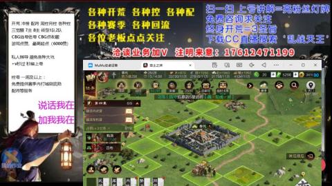 [3]配将开荒修车找号冲榜