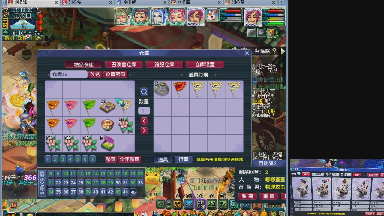 10个一组175