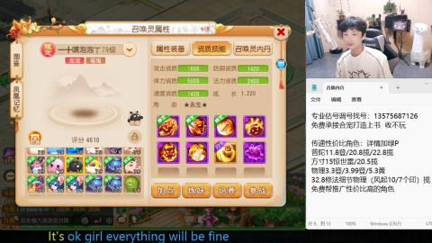 专业估号调号找号