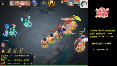 接 托管 蜃境 剑会 九转 天命