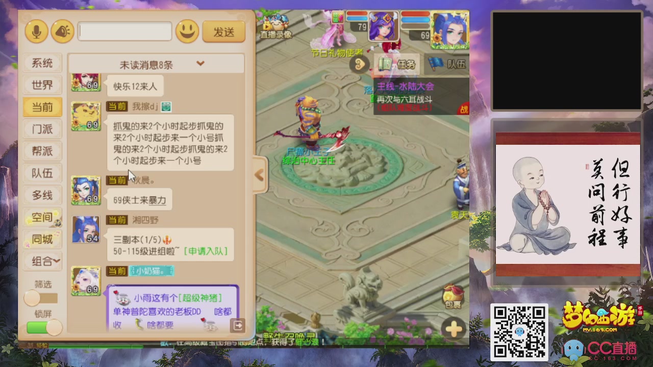 恭喜发财！！新服2026上线！！！！