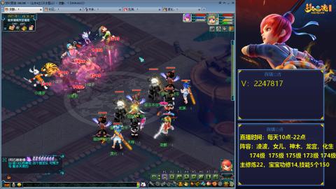 174级难民3法