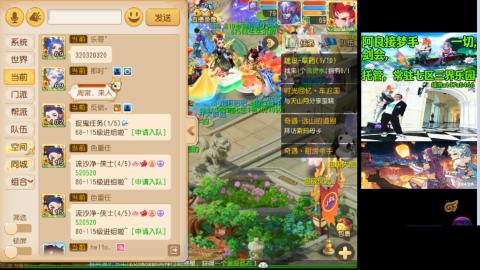 阿良接各种