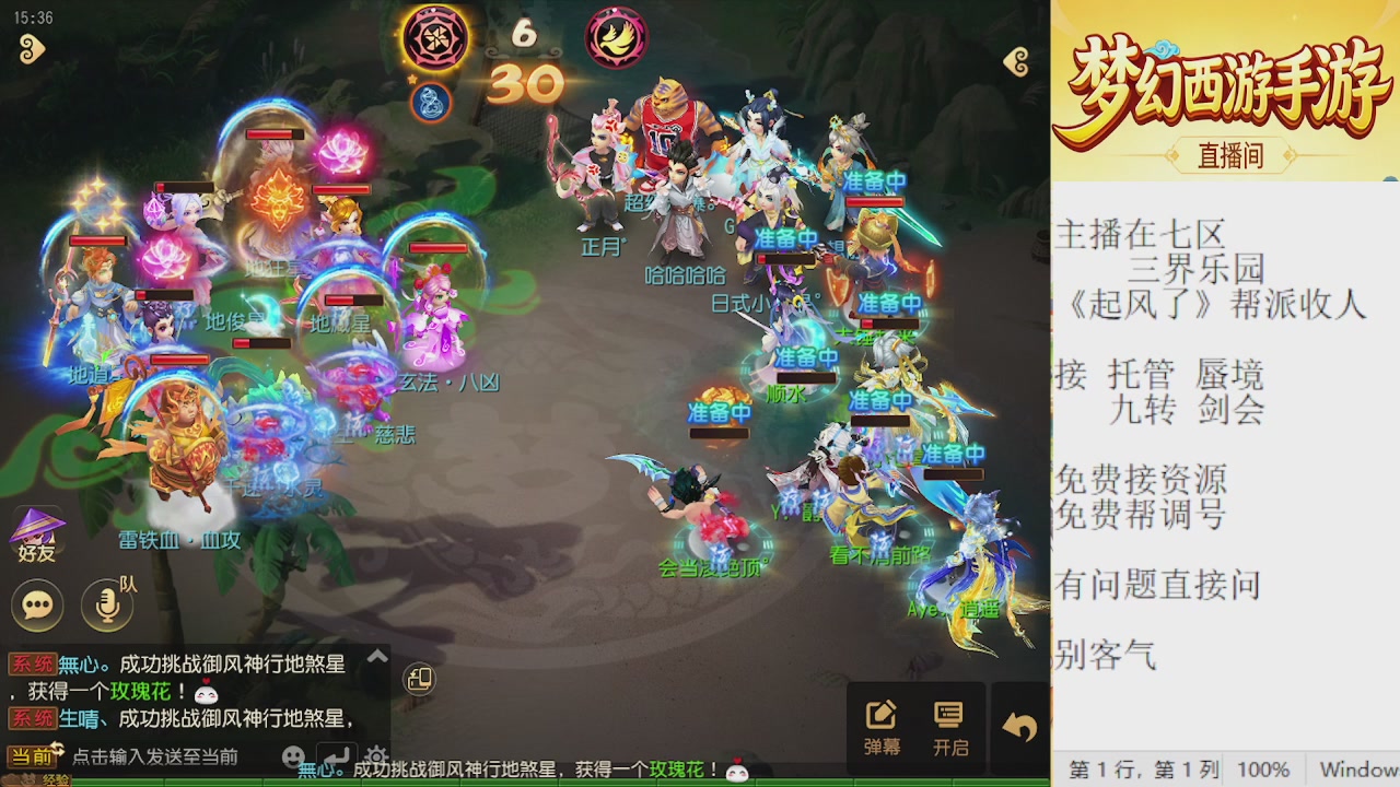 来来来，一起唠唠嗑